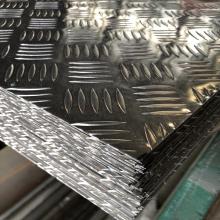 Лист рифленый алюминиевый
