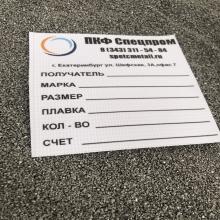 Дробь чугунная