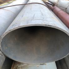 Труба стальная оцинкованная