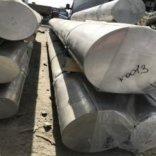 Круг дюралевый (пруток)