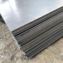 Лист стальной холоднокатаный