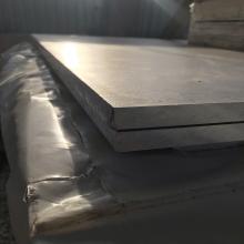 Алюминиевый прокат