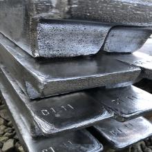 Чушка алюминиевая