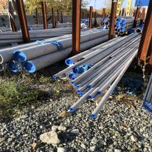 Труба бесшовная 12Х18Н10Т