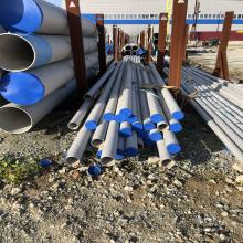 Труба нержавеющая