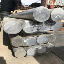 Дюралевый прокат