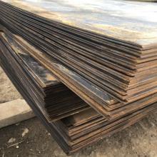 Лист стальной низколегированный НЛГ